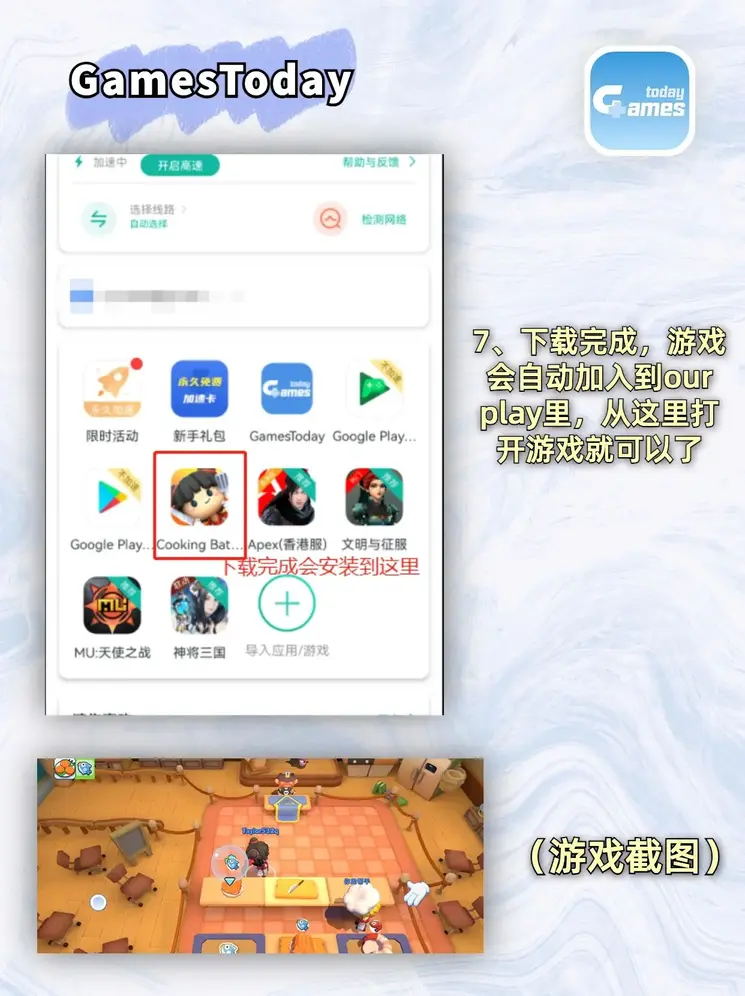 奥门威尼斯官方网站截图3