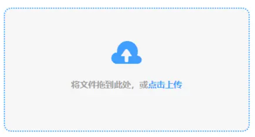 奥门威尼斯官方网站使用讲解 - 添加文件